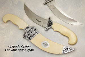 Hand Engraving - Large and Compact Kirpans